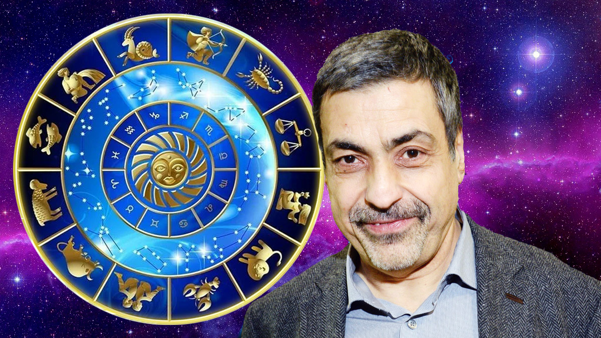 Астролог Павлов