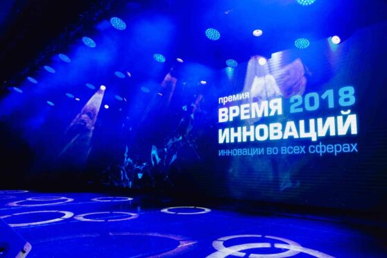 Главные инноваторы России – о том, как технологии изменят бизнес и общество