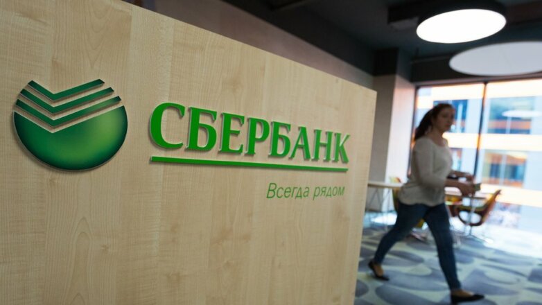 Силуанов назвал все нюансы продажи акций Сбербанка