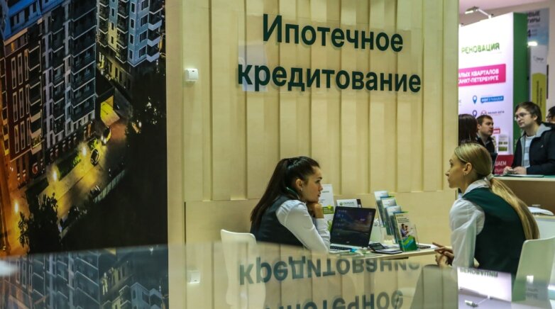 Ипотечное кредитование в банке.