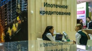 В России на 10% вырос объем выдачи ипотеки
