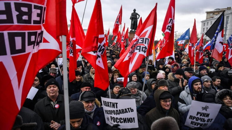 Две тысячи человек в Москве пришли на митинг против передачи Курил Японии