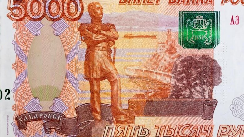 Пять тысяч рублей, деньги, купюра