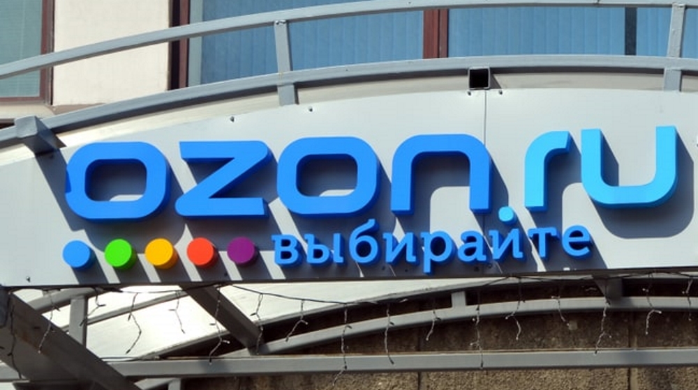 Озон новомосковск интернет