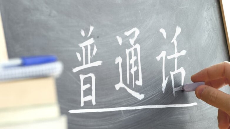 Китайский язык, иероглифы, школьная доска, мел