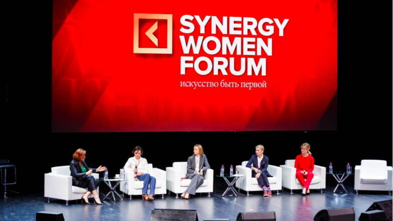 Вопросы создания онлайн-бизнеса и личностного роста обсудят на Synergy Woman Forum