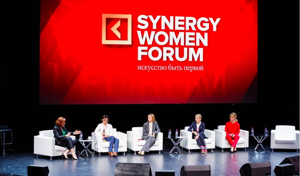 Женском forum. СИНЕРГИЯ форум. Synergy woman forum 2022. Синерджи. Synergy woman forum 2021.