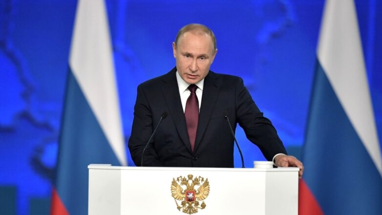 Путин, послание Федеральному собранию, 2019