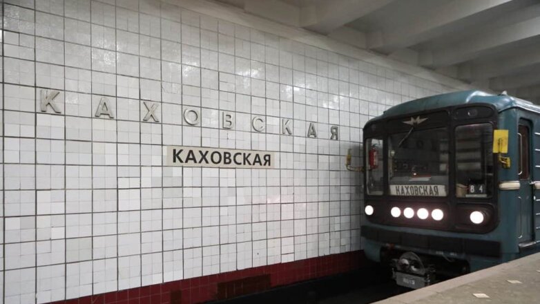 Станцию метро «Каховская» закроют на реконструкцию до 2020 года с 30 марта