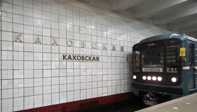 Станция «Каховская» Каховской линии Московского метрополитена
