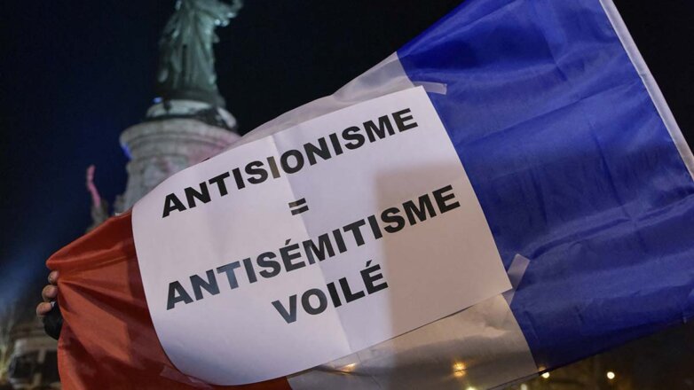 Антисемитизм во Франции снова стал актуальной проблемой