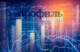 Business Insider назвал 13 «невероятных» фактов об экономике России