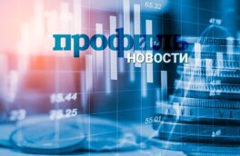 90% всех финансовых активов России принадлежат 3% богатых граждан