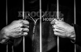 В Пензе суд вынес приговор по делу «Сети»