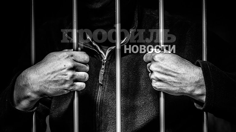 «Левада-центр» выяснил отношение россиян к арестам высокопоставленных чиновников
