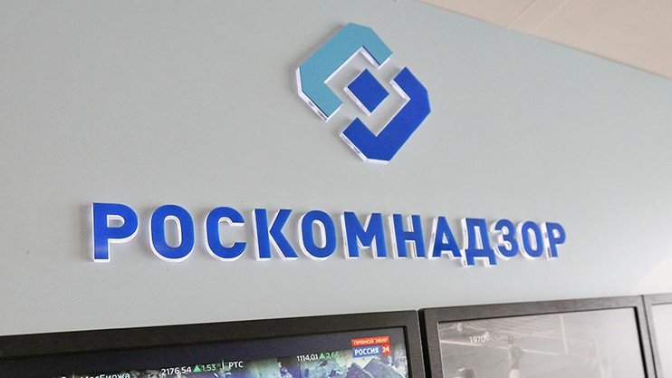 Роскомнадзор заказал систему контроля за поисковиками и VPN за 25 млн рублей