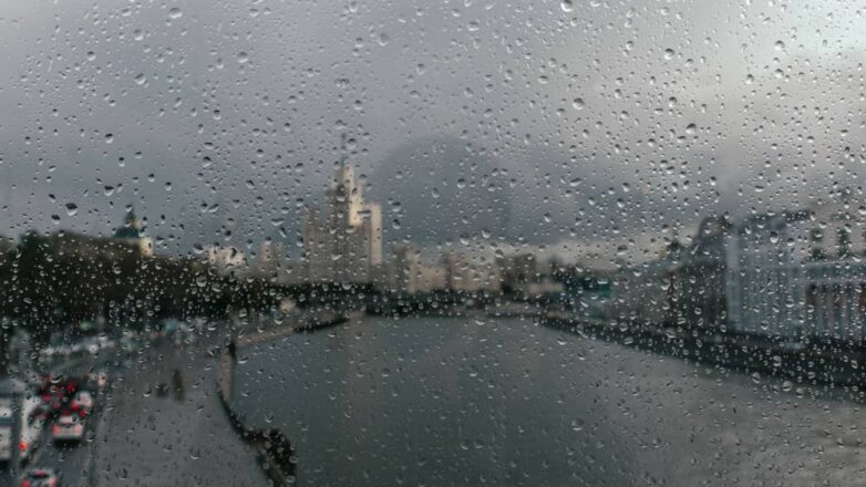 Москва, дождь
