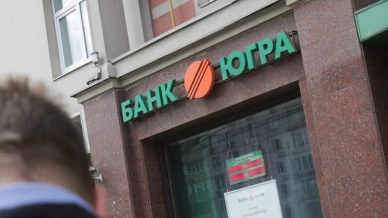 Задержан основной владелец банка «Югра» Алексей Хотин