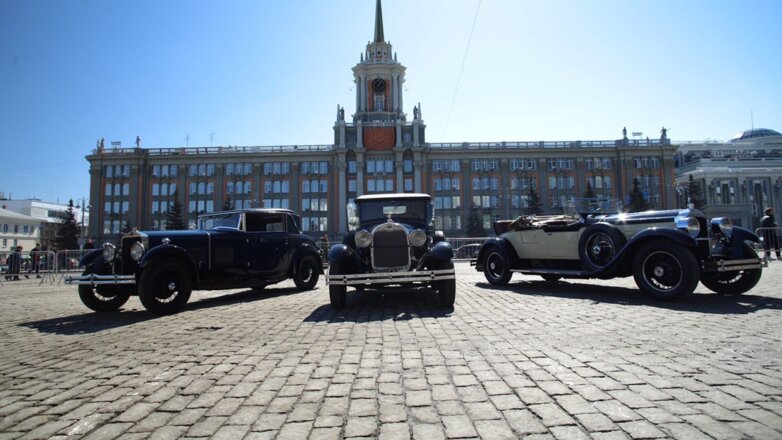 В Екатеринбурге пройдет заезд ретро-автомобилей