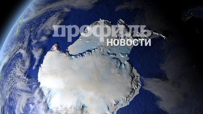 Лавров прокомментировал возможный пересмотр соглашения об Антарктиде
