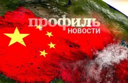 Сотрудничество Польши с Китаем вызвало недовольство ЕС