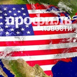 США и ЕС разработали варианты гарантий безопасности для Украины