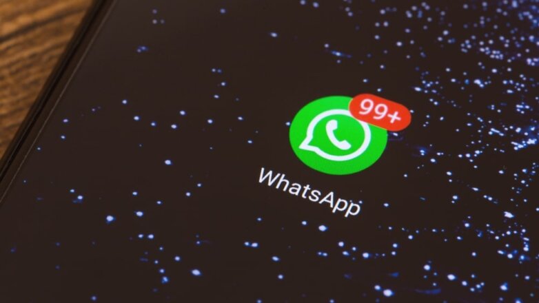 WhatsApp разрешил пользователям отключать уведомления групповых чатов