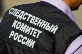 СК установил личность подозреваемого в подрыве иномарки в Москве