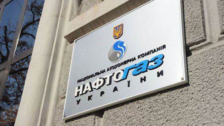 Правительство Украины разрешило «Нафтогазу» подписать соглашения с «Газпромом»