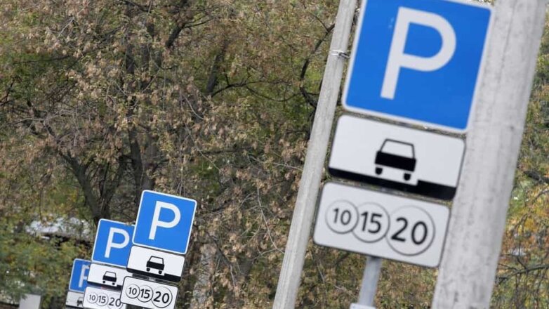 Московские водители смогут исправлять ошибки при оплате парковки без штрафа