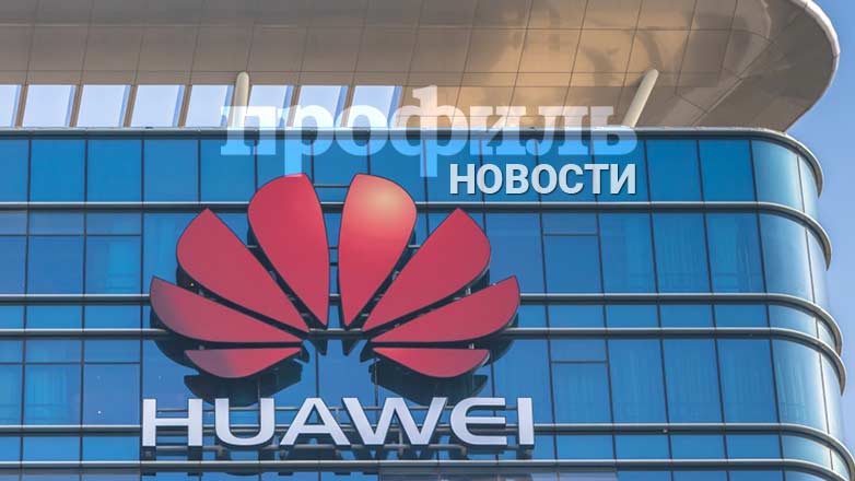Huawei начала тестирование собственной операционной системы