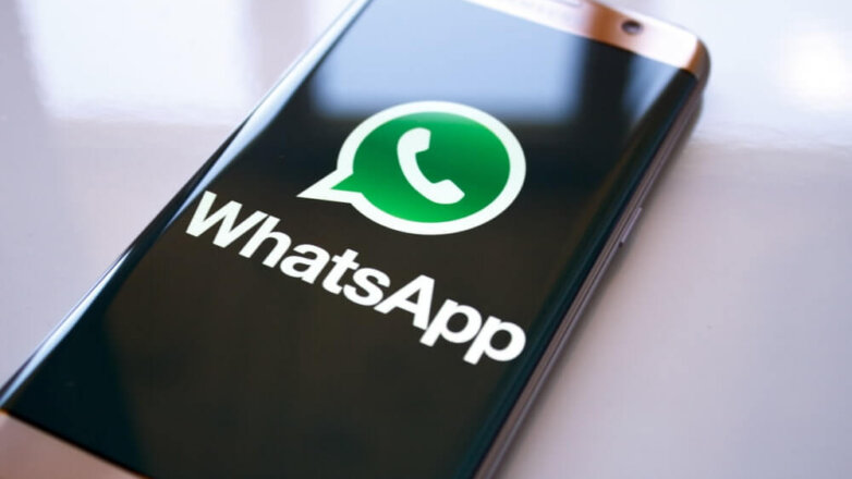WhatsApp внес изменения в настройки конфиденциальности