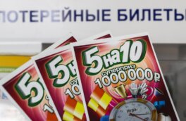 Сотрудница почты похищала билеты лотереи и получала выигрыши