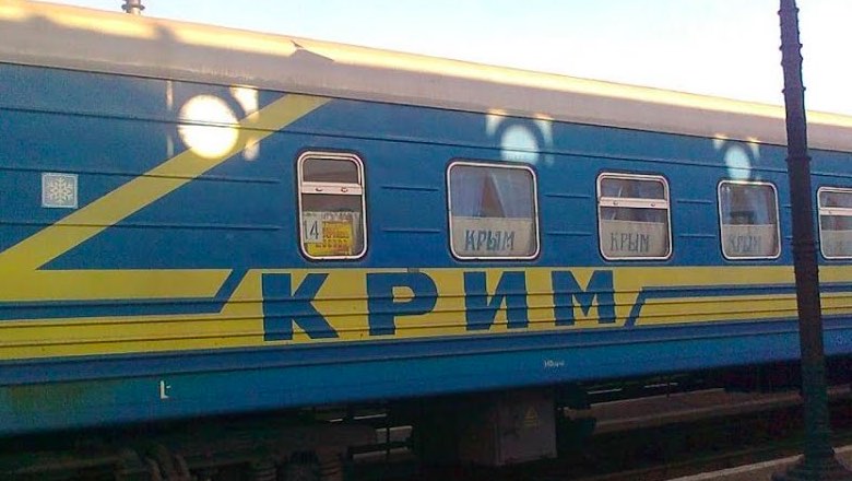 Украинцы просят Зеленского пустить поезда в Крым