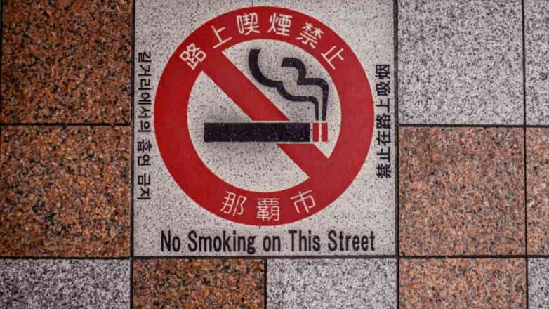 В Японии запретили курить в общественных местах