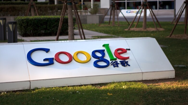 Google закрыл проект поисковика с цензурой для Китая