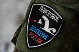 В Ленинградской области при взрыве пострадал поисковик