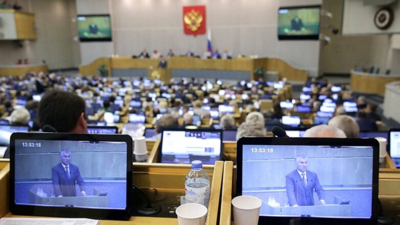Госдума создала комиссию по расследованию вмешательства в дела РФ