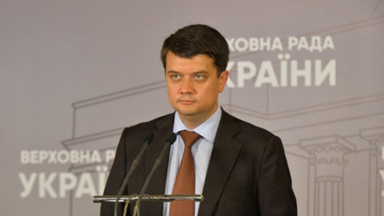Дмитрия Разумкова избрали спикером Верховной рады