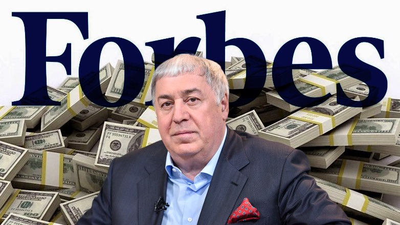 Forbes составил рейтинг самых богатых российских семей