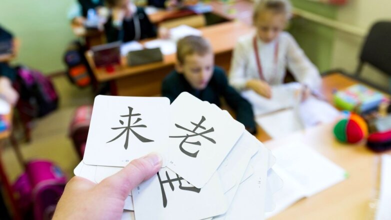 Красноярские школьники будут изучать китайский