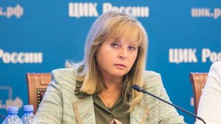 Памфилова посчитала поправки в Конституцию политическим завещанием Путина