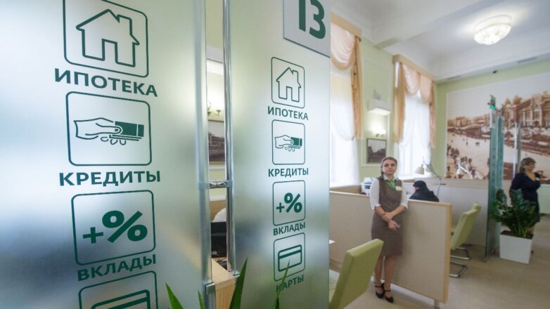 Крупнейшие российские банки уменьшили ставки по рублёвым вкладам