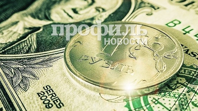 Средний курс доллара США упал до 65,9 рубля
