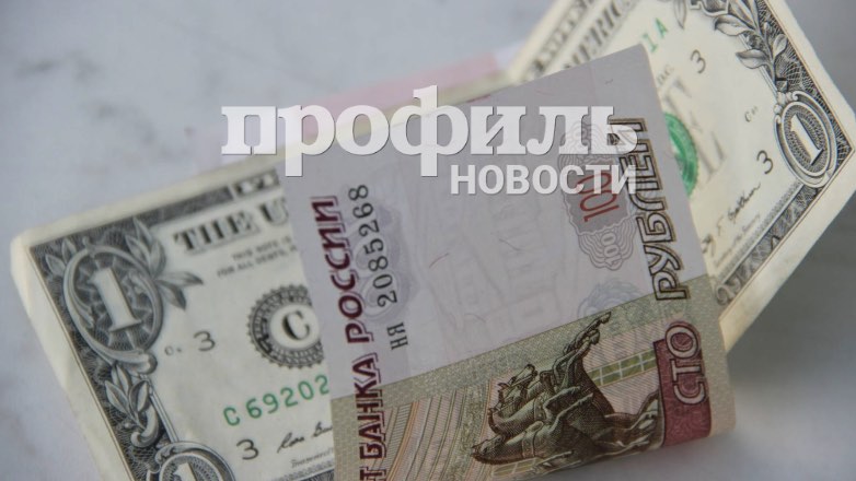 В понедельник вечером курс доллара снизился до 66,71 рубля
