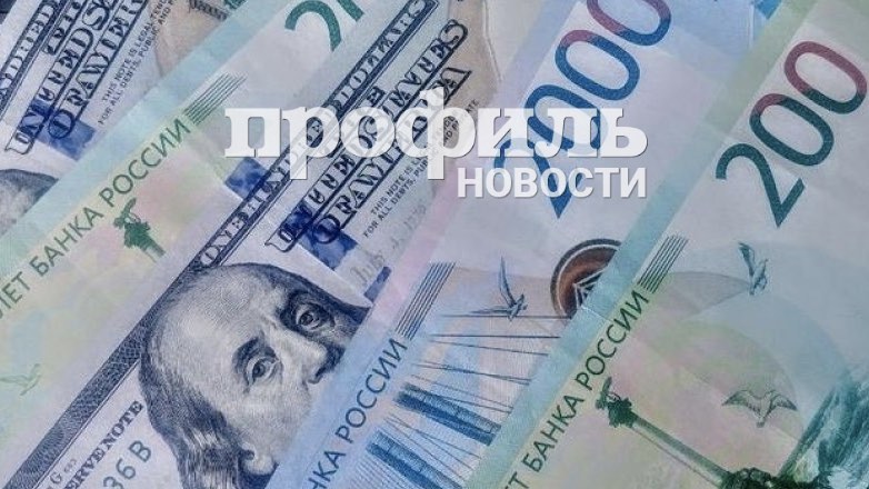 Доллар на Московской бирже подешевел на 25 копеек