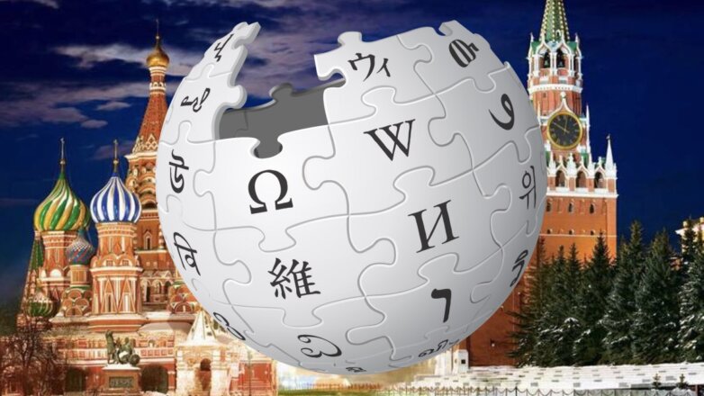 Из бюджета выделят почти 2 млрд рублей на создание аналога «Википедии»