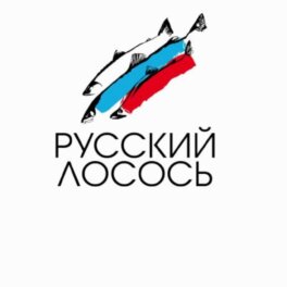 Некоммерческое партнерство «Русский лосось» расширило состав наблюдательного совета