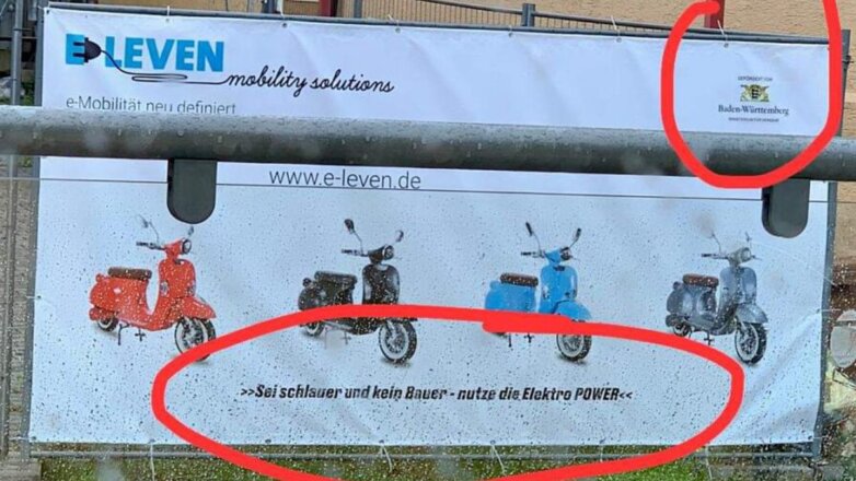 Немецкие крестьяне обиделись на рекламу электросамокатов