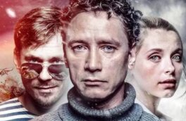 «Ненастье» стало лучшим европейским сериалом на фестивале в Брно